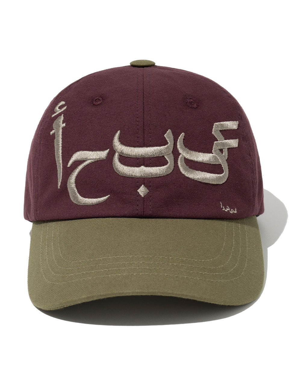 Arabic Two Tone Ball Cap Wine