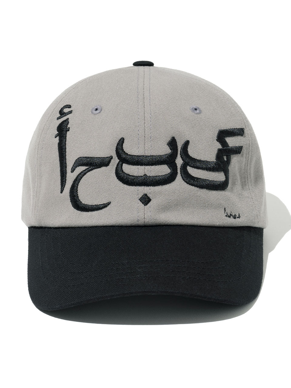 Arabic Two Tone Ball Cap Gray